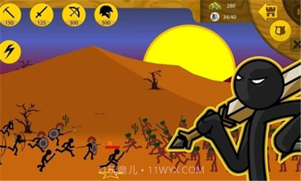 火柴人战争遗产自选兵种版截图1