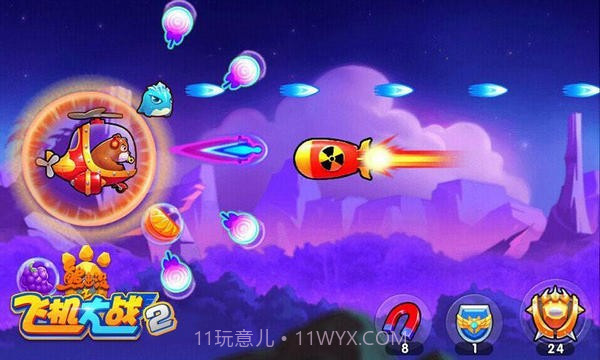 熊出没之飞机大战2截图2 熊出没之飞机大战2截图2