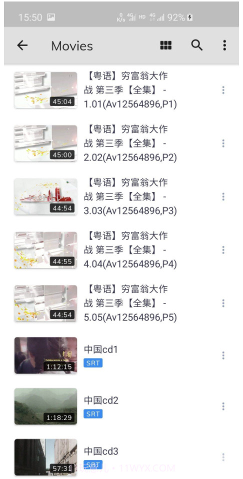 mx player播放器(多核译码功能媒体播放器)V1.15.4 安卓汉化版截图2 mx player播放器(多核译码功能媒体播放器)V1.15.4 安卓汉化版截图2