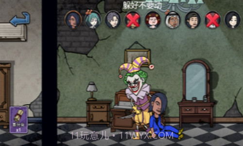 变身道具躲猫猫截图1 变身道具躲猫猫截图1