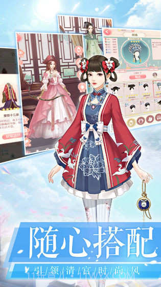 爱江山更爱美人截图2