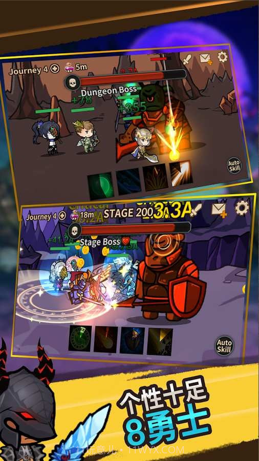 无限远征队VIP版截图3