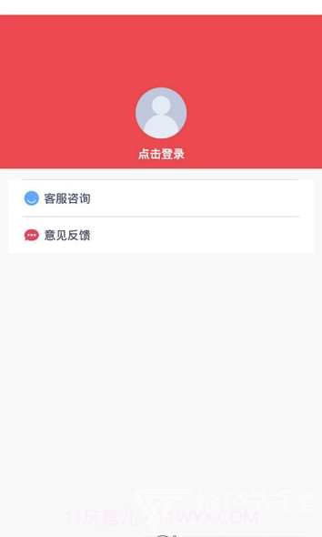 体验赚app(体验赚试玩)V1.0.1 最新版截图2 体验赚app(体验赚试玩)V1.0.1 最新版截图2