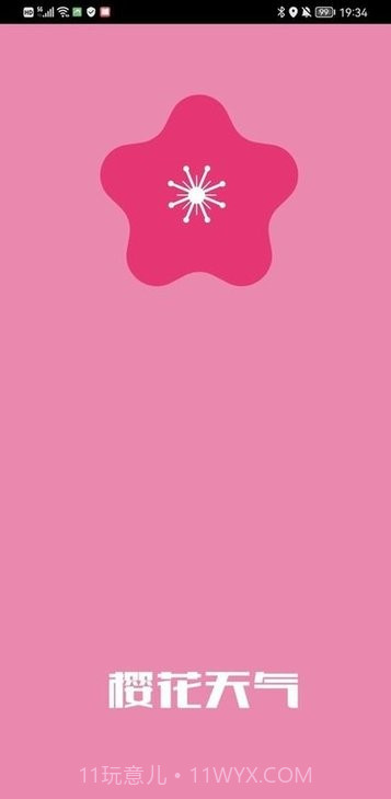 樱花天气截图2