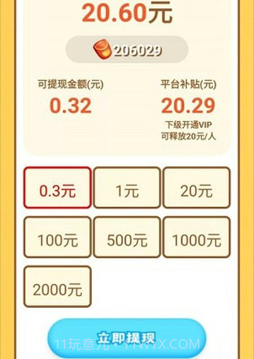 一起去旅行截图2 一起去旅行截图2