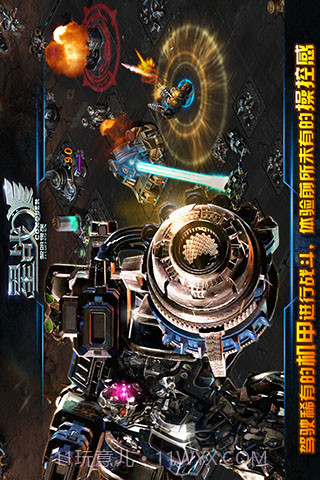 星战免费版截图3 星战免费版截图3