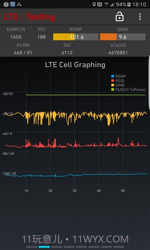 网络信号大师截图6