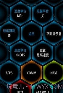 Ulysse 里程表截图1 Ulysse 里程表截图1