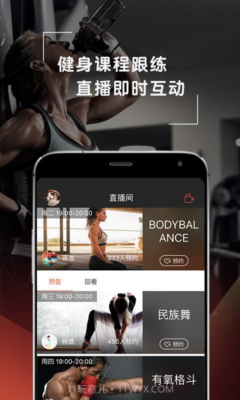 拼优品截图2 拼优品截图2