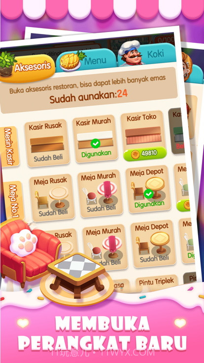 我家有栋楼截图2