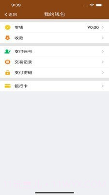 语基官网截图3 语基官网截图3