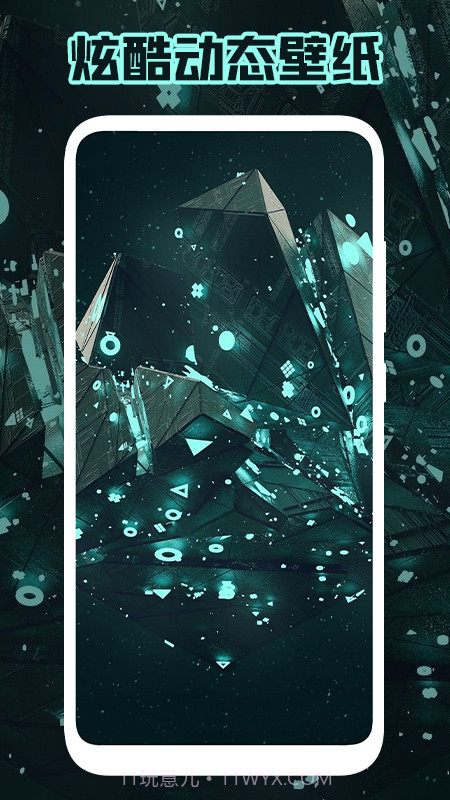 少女心壁纸截图4