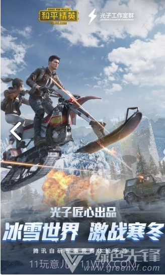 准星精灵免费截图1 准星精灵免费截图1