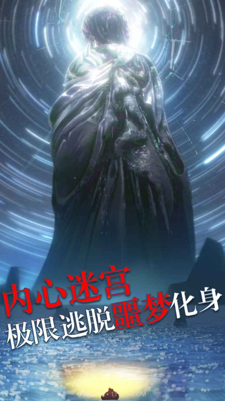 极限逃脱之罪生梦死免费版截图1