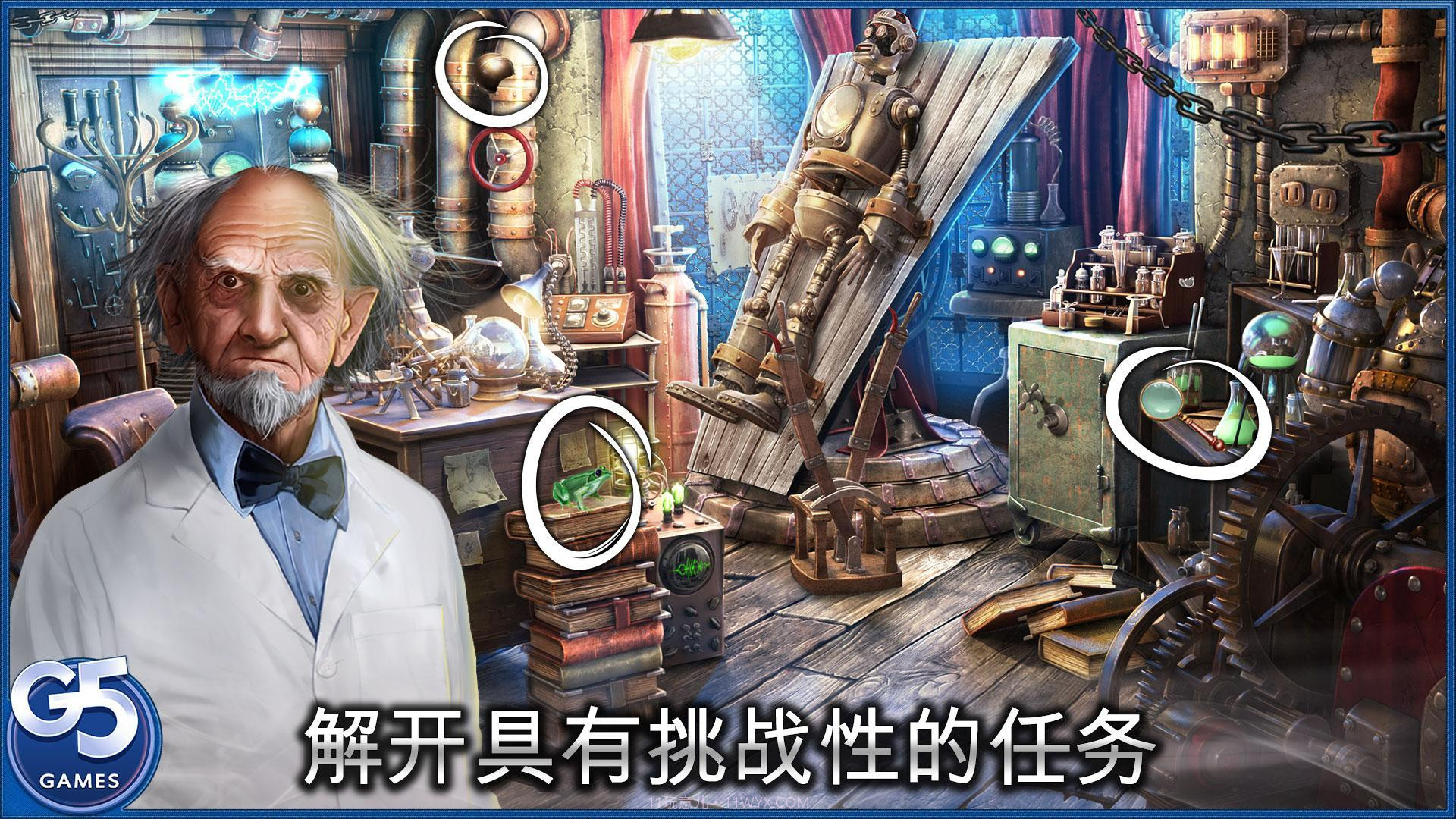 孪月截图3 孪月截图3