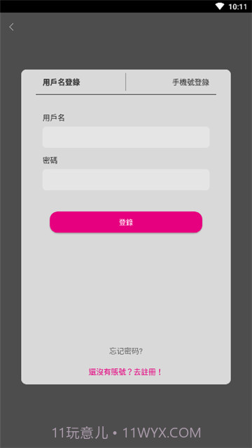 9uu截图1 9uu截图1