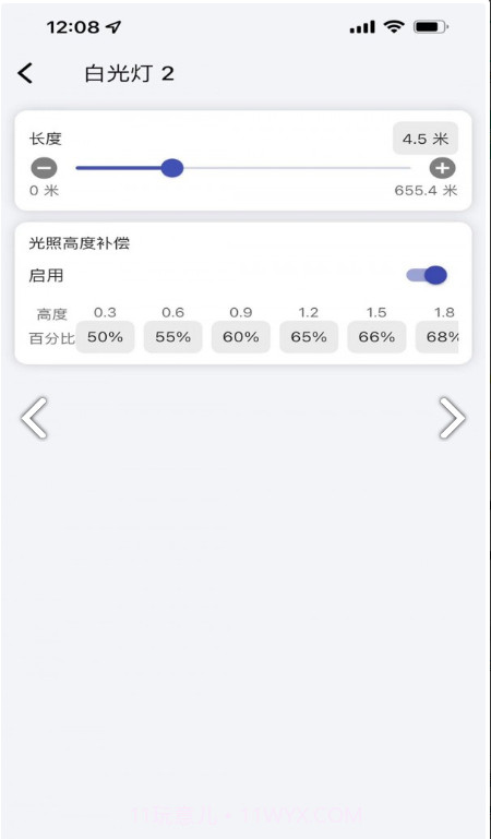 畅想科技手机版截图2 畅想科技手机版截图2