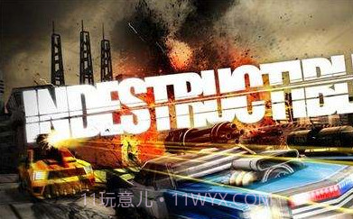 暴力战车中文版截图3