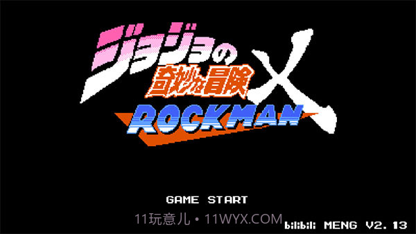 jojoX洛克人内置修改器截图1 jojoX洛克人内置修改器截图1