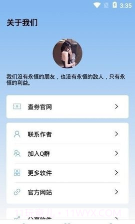 手机性能模式截图1