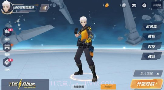 代号:Alive最新版截图1 代号:Alive最新版截图1