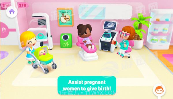 中央医院故事截图3