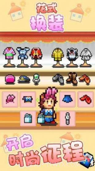 住宅梦物语2023截图2 住宅梦物语2023截图2