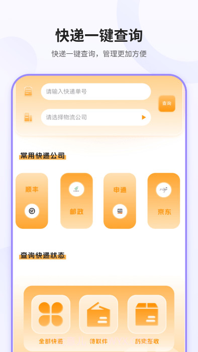模拟nfc截图4