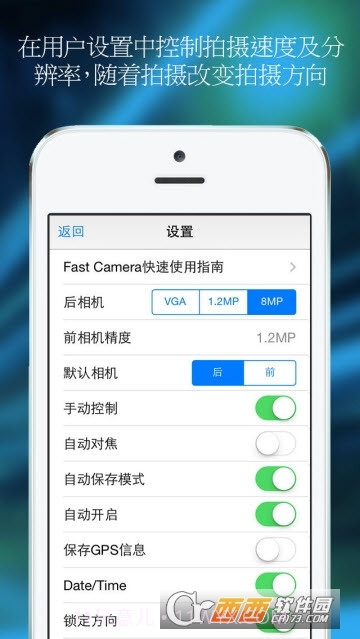 快速连拍相机（Fast Burst Camera Lite）截图3