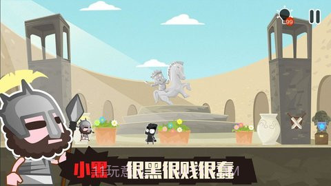 小黑的宝藏2内购截图2