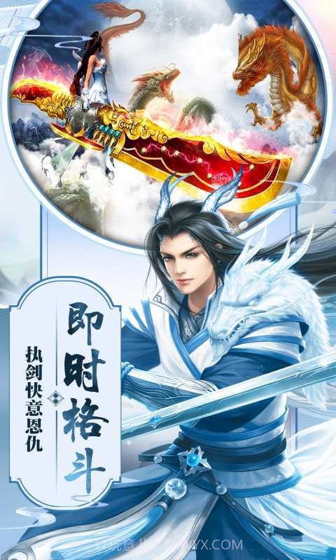 幻想仙灵截图3 幻想仙灵截图3