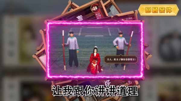 我妃子特牛截图1