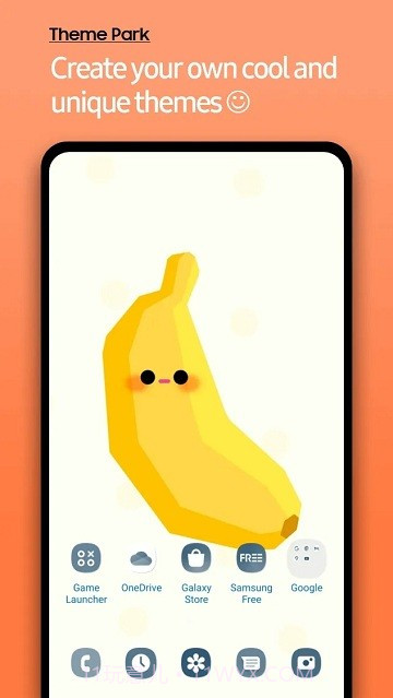 三星主题公园截图3