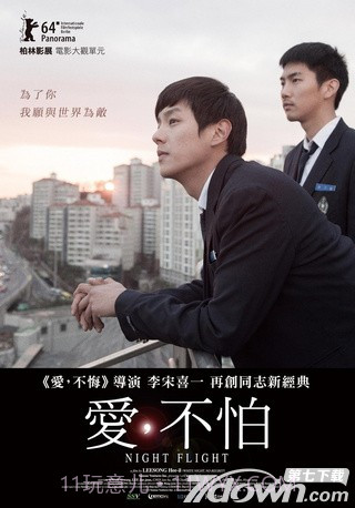 乐播APP客户端截图2