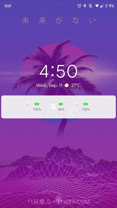 AirDroid(安卓AirPods链接工具)截图2