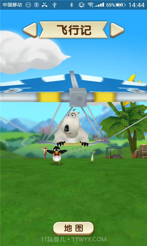 倒霉熊消除历险记截图4 倒霉熊消除历险记截图4