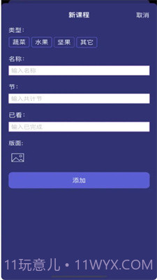 眼疾手快柠精檬截图3