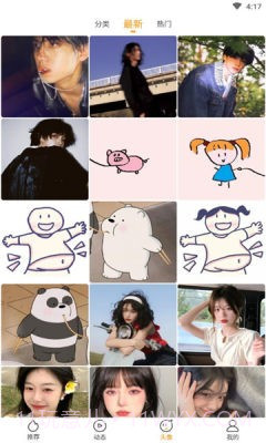 亿萤官网版截图2