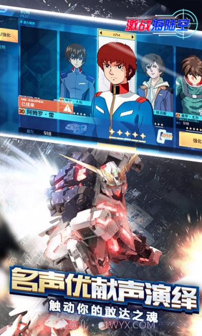 激战海陆空免费版截图4 激战海陆空免费版截图4