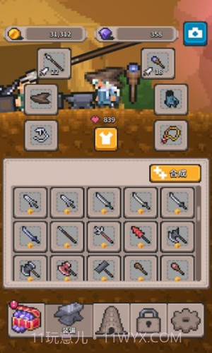 无间之塔截图3 无间之塔截图3