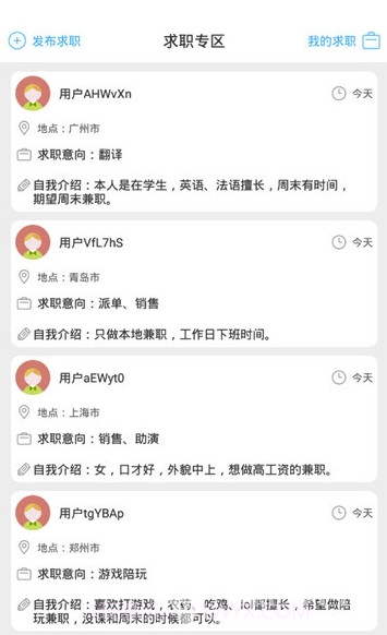 体验赚app(体验赚试玩)V1.0.1 最新版截图4 体验赚app(体验赚试玩)V1.0.1 最新版截图4
