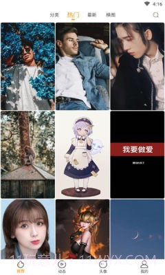 亿萤官网版截图4