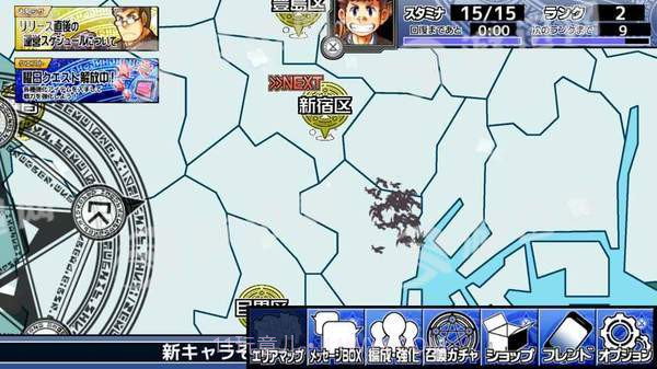 东京放课后召唤师手机版截图3