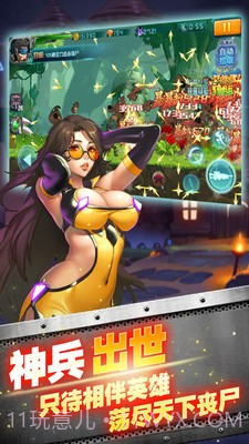 CF枪战僵尸截图2