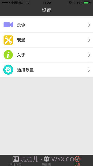 DVR18S截图2