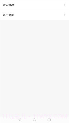 陆金通最新版截图4