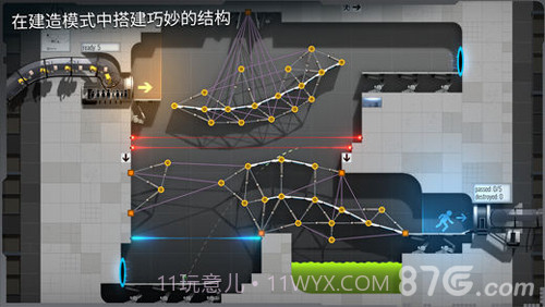 桥梁建造师传送门免费版截图3