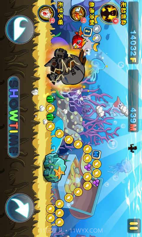 流氓兔酷跑截图3