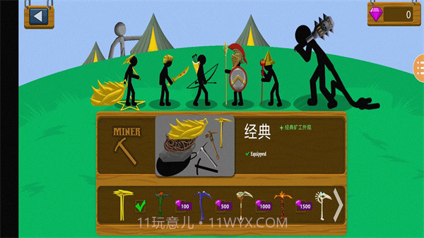 火柴人激战乱斗截图4