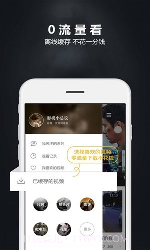 哈趣视频截图4